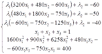 систему нелинейных алгебраических уравнений